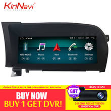 KiriNavi 10.25" Android 10.0 Car Radio Auto GPS Navigation for Mercedes Benz S Class W221 W216  Car Dvd Multimedia Player 4G 2024 - buy cheap