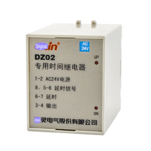 DZ02 0 5S AC24V de tiempo dedicado controlador de relé lugar foto de 1 año de garantía 2024 - compra barato