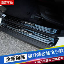 Guarnição de soleira de porta, aço inoxidável de alta qualidade para hyundai tucson 2015 2016 2017 2018 2019 acessórios para carro 2024 - compre barato