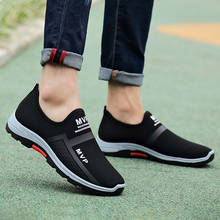 Summer Mesh Men Shoes Lightweight Sneakers Men Fashion Casual Walking Shoes Breathable Slip on Mens Loafers Zapatillas Hombre 2024 - buy cheap