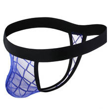 Sexy Men U Convex Mesh Low Rise G-Strings Sheer Sexy Thongs Underwear Bulge COCK Ring Micro G-strings Penis Pouch Gay Wear F6 2024 - buy cheap