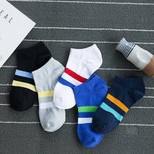 Calcetines tobilleros suaves para hombre, calcetín de algodón azul, elegante, Europeo, británico, para verano, 5 par/lote 2024 - compra barato