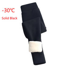 Зимние кашемировые брюки для бега с мехом-30 ℃, женские вельветовые брюки с высокой талией большого размера, зимние теплые хлопковые брюки 2024 - купить недорого
