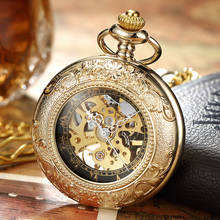 Роскошные золотистые Механические карманные часы-скелетоны с отверстиями, цепочка-брелок, стальная Изысканная скульптура для мужчин и женщин, ретро-часы, подарки 2024 - купить недорого