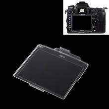Protector de pantalla de Monitor LCD duro para cámara Nikon D7000 SLR DSLR, accesorios de cámara de BM-11/ D90 BM-10/D8000 BM-12, 3 estilos 2024 - compra barato