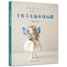 Handmade Wool Felt Fairy Doll Book Cartoon Rabbit Girl Doll DIY Hand Made Doll Costume Making Tutorial Book 2024 - buy cheap