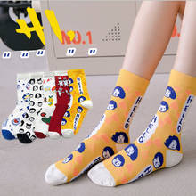Забавные хлопковые носки для девочек с милым рисунком; Модные Школьные носки для подростков; Janpan Harajuku; Носки унисекс для учащихся; Удобные дышащие носки 2024 - купить недорого