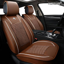 FUZHKAQI 1pcs car seat cover For Lexus All Models ES IS-C IS LS RX NX GS CTH GX LX RC RC-F auto accessories styling 2024 - buy cheap