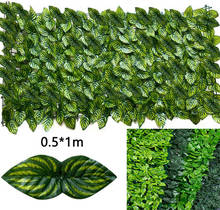 0.5*1m Artificial Leaf Hedge Fence Plastic Artificial Hanging Ivy DIY Wall Balcony Decor Green Leaf Garden Backyard Greening 2024 - buy cheap