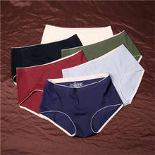 Summer Solid Color Women's Underwear Graphene Sports Panties Seamless Mid-Waist Soft Lattice Briefs Comfort Lady Sexy Lingerie 2024 - buy cheap