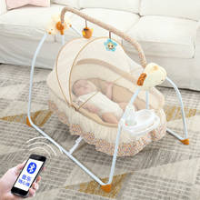 Детское электрическое умное кресло-качалка качающаяся кровать, колыбель для новорожденных, для сна, для матери, для отдыха 2024 - купить недорого