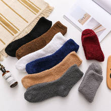 Calcetines informales de algodón para mujer, medias de Color sólido, Harajuku, mullidas, 2021 2024 - compra barato