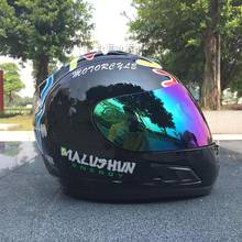 Casco de motocicleta de cara completa para hombre y mujer, Protector de seguridad eléctrico con una sola lente, Material ABS 2024 - compra barato
