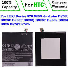 Аккумулятор B0PF6100 для HTC Desire 820, 820G, D820U, D820F, D820P, D820Q, D820T, D820S, D820W, D826, D826T, 826 Вт, две sim-карты 2024 - купить недорого