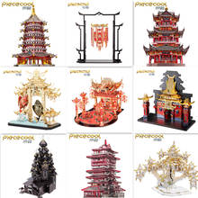 Piececool 3D Metal Puzzle THE MOON PALACE Yuewang Tower Assembly Model DIY 3D Laser Cut Model puzzle Toy Gift for Children Adult 2024 - buy cheap
