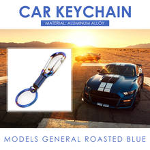 LLavero de aleación de aluminio azul quemado para coche, llavero de Metal clásico, multifuncional, práctico, duradero, accesorios para coche 2024 - compra barato