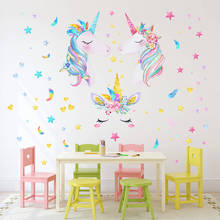 Звезды Любовь цветные Единорог наклейки на стену гостиной спальни настенные DIY наклейки для детской комнаты ворона украшение дома 2024 - купить недорого