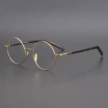 Titanium Round Glasses Frame Women Men Vintage Small Eye Glasses Man Optical Prescription Eyeglasses Frames Clear Eyewear Oculos 2024 - buy cheap