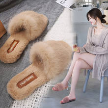 Women's fur slippers autumn and winter flat bottomed antiskid slippers plush cotton wool slippers female rabbit hair slippers 2024 - buy cheap