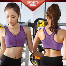 Sujetadores deportivos de realce con cremallera para mujer, ropa interior sin aros, transpirable, para Fitness, gimnasio, Yoga 2024 - compra barato