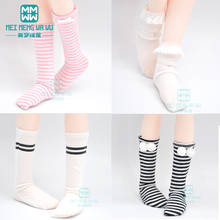 Accessories for doll fit 1/6 1/4 1/3  BJD MSD YOSD MYOU SD13 SD10 Doll Pink striped socks, ball socks, lever socks 2024 - buy cheap
