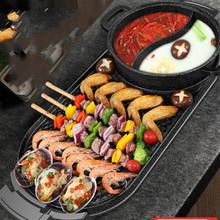 Electric grill smokeless barbecue electromechanical baking tray home roasted Korean multi-function indoor hot potgrilled fis 2024 - buy cheap