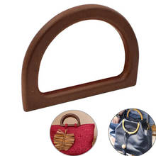 D-shaped Wooden Handbag Bag Parts Accessories  Replacement Handle for Handbag High Quality DIY Wooden Replacement Bag Handle 2024 - buy cheap