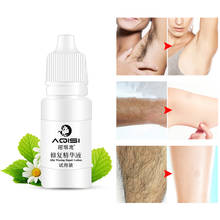 Effective Herbal Permanent Hair Growth Inhibitor After Hair Removal Repair Nourish Essence Liquid Hair Removal Repair Liquid 2024 - buy cheap