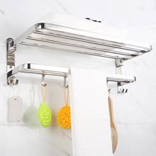 Toallero de baño plegable, estante movible de acero inoxidable pulido, soporte para toalla, 304 2024 - compra barato