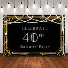 Праздничный 40-й день рождения Вечерние Декорации черный белый жемчуг фон для фотостудии золотые металлические принадлежности 2024 - купить недорого