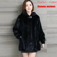 Winter Mink Fur Coats Womens Plus size Loose Fur Coat Jackets Female Hooded Faux Fur Outwear Womens Warm Mink Fur Parka Jackets 2024 - buy cheap