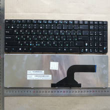 Nuevo ruso teclado del ordenador portátil para Asus X53 X54H k53 A53 G51V G53 N53 N60 N61 N71. 2024 - compra barato