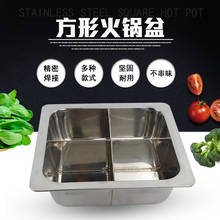 Chinese Sichuan stainless steel thickening household square Shabu flavors hot pot chafing dish cooker soup warm pot chafingdish 2024 - buy cheap