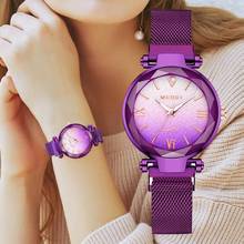 Роскошные женские часы модные градиентные цвета циферблат элегантный Магнит пряжка Фиолетовые женские наручные часы Новые Звездное небо римские подарочные часы 2024 - купить недорого