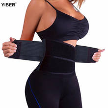 Body Shapewear Women Waist Trainer Cincher Trimmer Tummy Slimming Modeling Belt Woman Fitness Waist Trainer Corset Curve Shaper 2024 - buy cheap