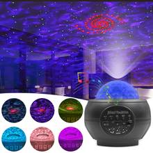 Colorful LED Starry Sky Projector Starry Sky Galaxy Night Light USB Music Player Starry Sky Projector Lamp Starlight Lamp 2024 - buy cheap