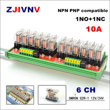 6 Channels 1 SPDT DIN Rail Mount OMRON G2R-1 10A 12V 24V DC Interface Relay Module PNP NPN compatible 1NC 1NO 2024 - buy cheap