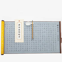 Conjunto de livros de caligrafia chinesa com caixa de presente, conjunto de roupas e canetas de pincel sutra coração lan tinteiro mágico escrita à prova d'água 2024 - compre barato