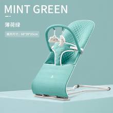 Infant Baby Cradle Rocker Rocking Chair Newborn Comfort Chair Soothing Baby Artifact Sleeps Silla Mesedora  Kids Beds BK50YY 2024 - buy cheap