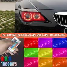 Anillo de luz LED multicolor RGB con Halo de ojo de Ángel para BMW, Serie 6, E63, E64, 630i, 650i, 645i, 650Ci, 645Ci, M6, 2004, 2005, 2006, 2007 2024 - compra barato