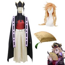 Anime Kimetsu No Yaiba Demon Slayer Juuni Kitsuki Douma Cosplay Costume Halloween Carnival Props Lotus Imprint Folding Fan 2024 - buy cheap