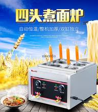 Commercial Electric Pasta cooker JD-JML4 Electric Noodle machine 4 pots stainless steel Pasta boiler cooker Electric fryer 4KW 2024 - buy cheap