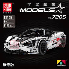 McLaren-coche de carreras eléctrico por control remoto 720, Compatible con bloques de construcción MOC, modelo de bloques, juguetes, regalos, 13145 2024 - compra barato