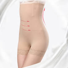 Women Waist Trainer Hips Lift Up Tummy Control Body Shaper Slimming Tummy Briefs Underwear High Waist Control Panties Shapewear 2024 - buy cheap