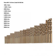 74pcs M35 1.0-8.0mm Cobalt Drill Bit Set High Speed Steel HSS-CO Twist Drills Bit For Metal Wood Working Power Combination Tools 2024 - купить недорого