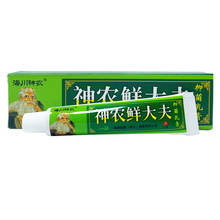 15g New Natural Chinese Medicine Herbal Anti Bacteria Cream Psoriasis Eczema Ointment Treatment High Quality Herbal Cream 2024 - buy cheap