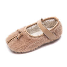 Autumn and Winter New Children's Fashionable Bean Shoes Fashion Girl's Wool Shoes  Warm and Lovely with Cotton  21-30 3 s 2024 - buy cheap