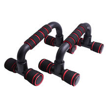 Push-up Bars Home Fitness Exercise Stands Workout Gym Rack Equipment Set Muscle Chest Arms Strength Training Board Bodybuilding 2024 - buy cheap