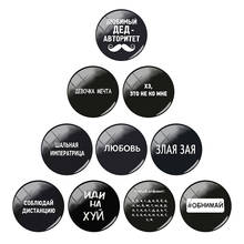 Russian Inscriptions Photo in 12/15/16/18/20/25/30mm Glass Cabochons Dome Flat Back For DIY Jewelry Making Accessories 10pcs/Lot 2024 - buy cheap