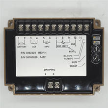 Контроллер скорости генератора Kiger 3062322 2024 - купить недорого